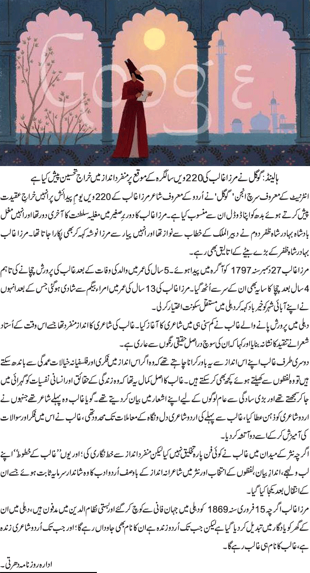 News in Detail