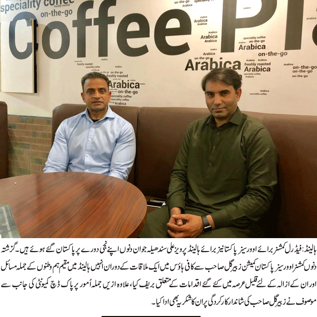News in Detail