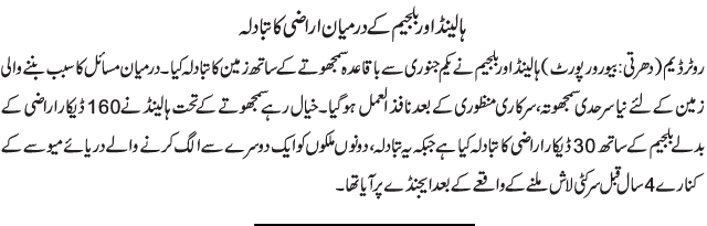 News in Detail