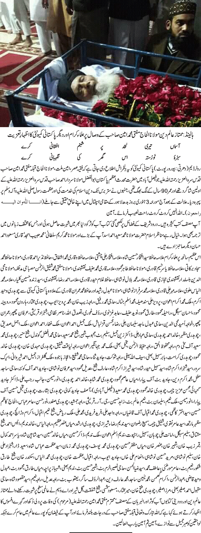 News in Detail