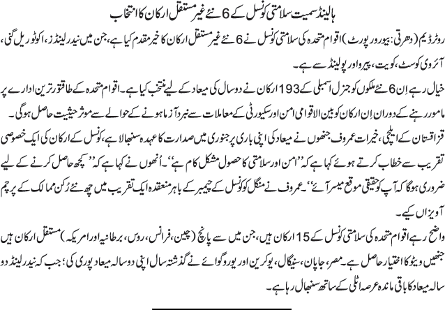 News in Detail