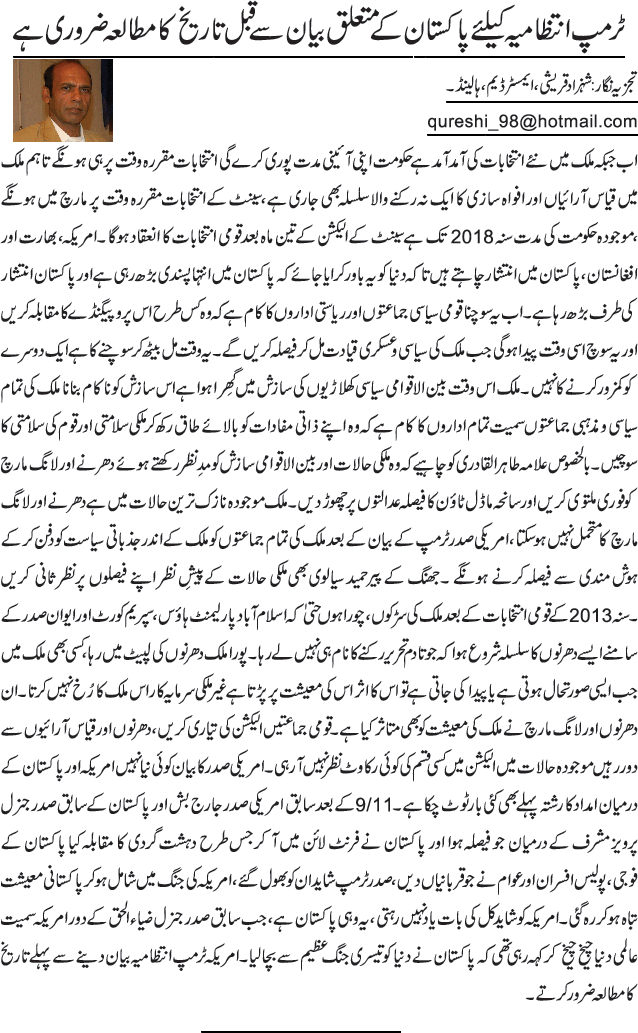 News in Detail