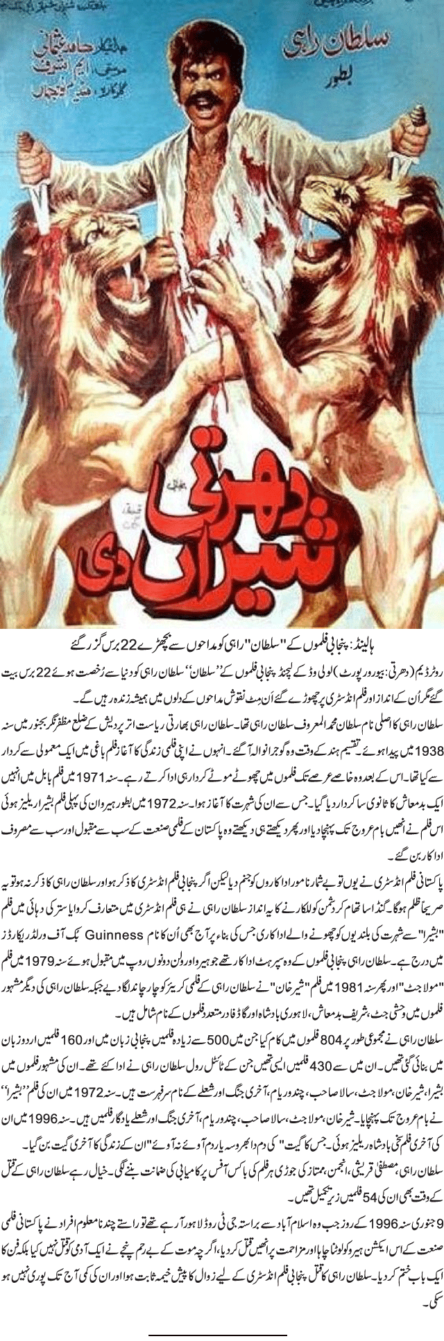 News in Detail