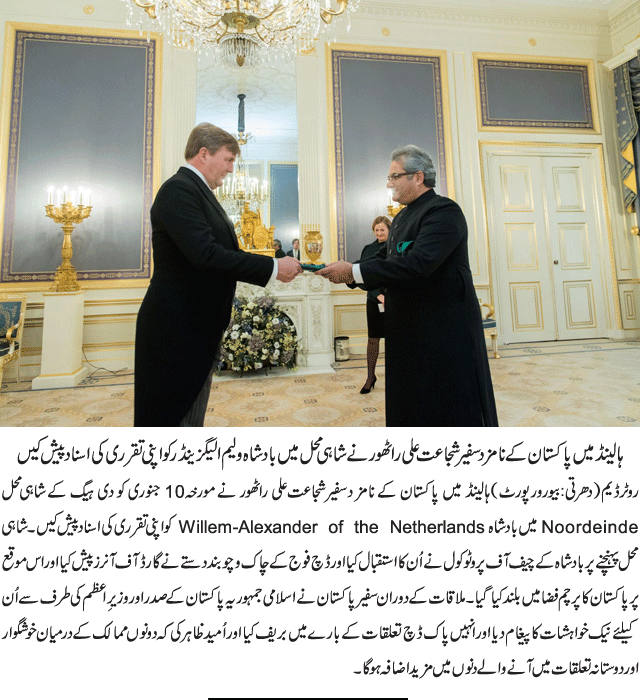 News in Detail