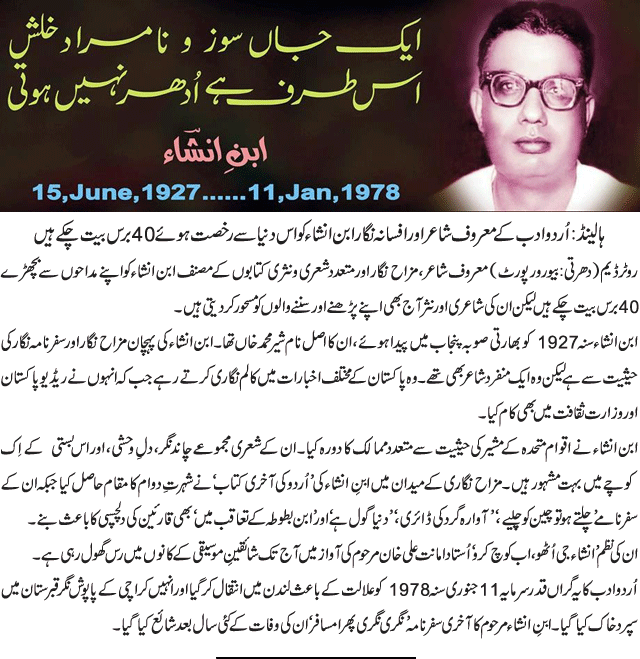 News in Detail