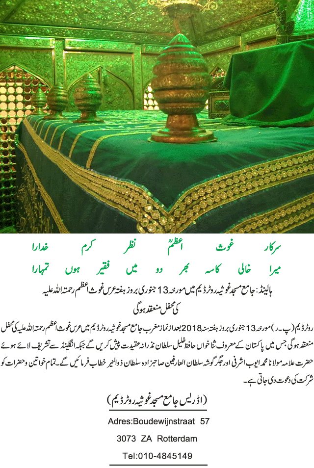 News in Detail
