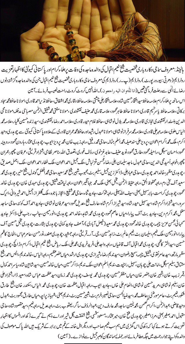 News in Detail