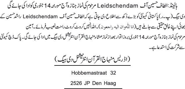 News in Detail
