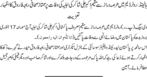 News in Detail