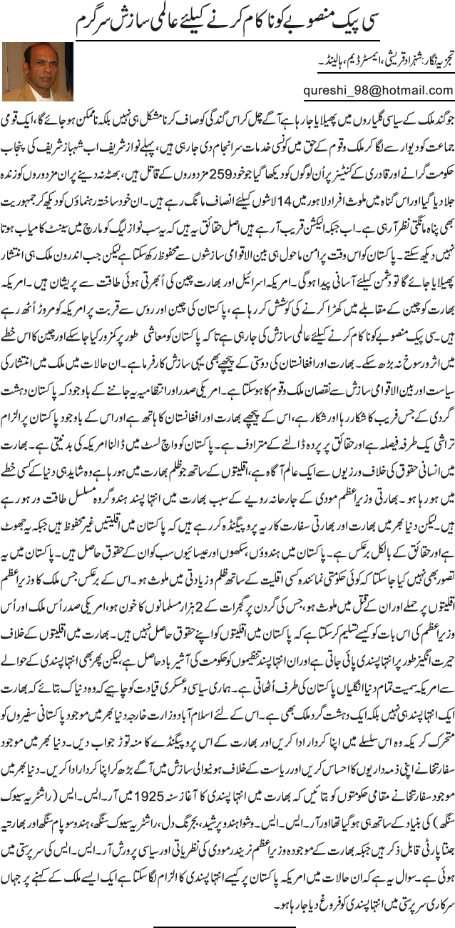 News in Detail