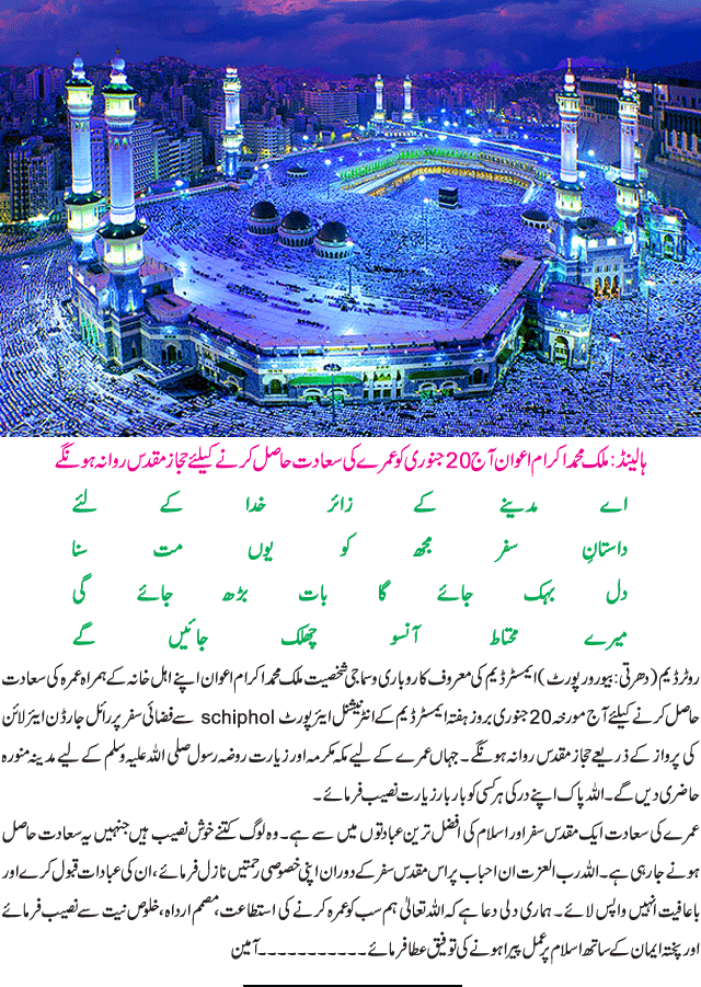 News in Detail
