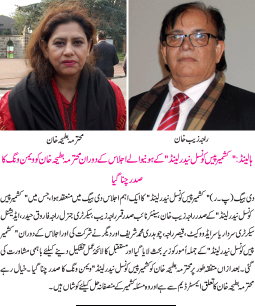 News in Detail