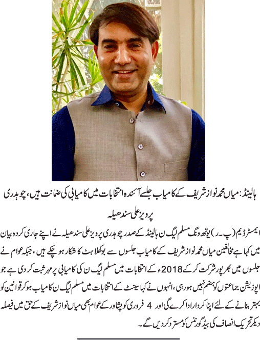 News in Detail