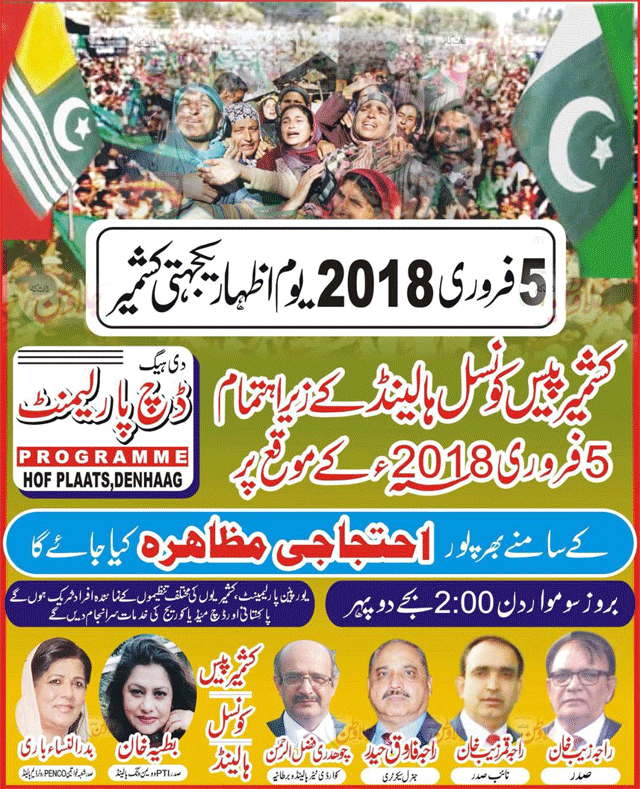 News in Detail