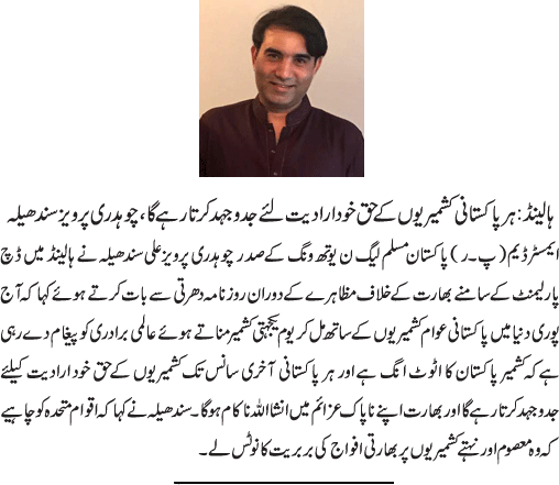 News in Detail