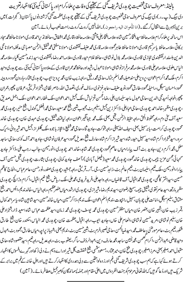News in Detail