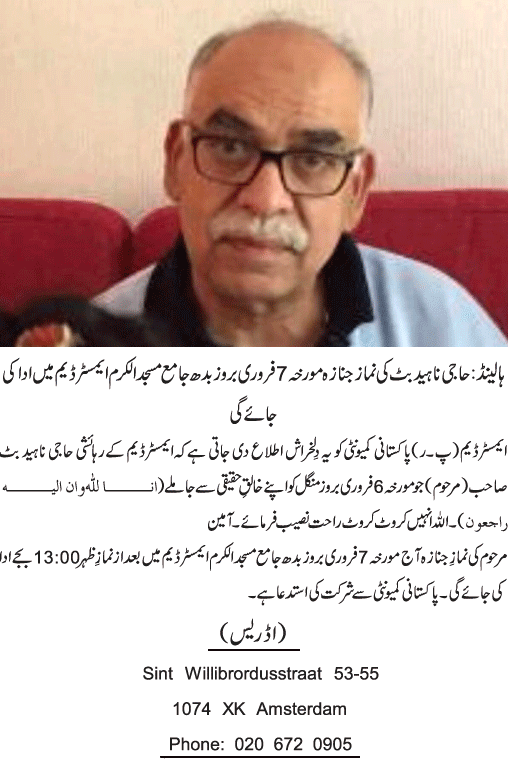 News in Detail