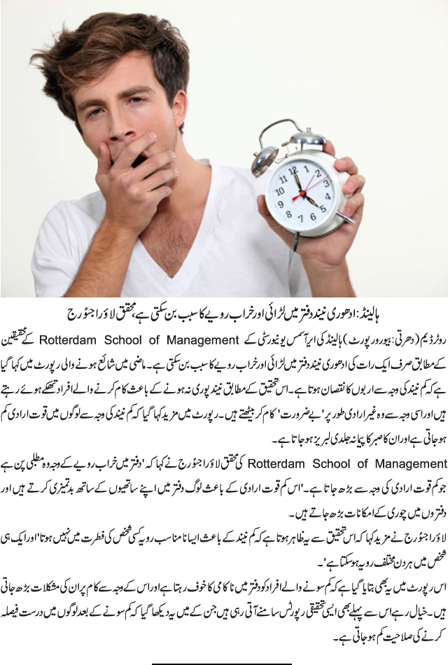 News in Detail