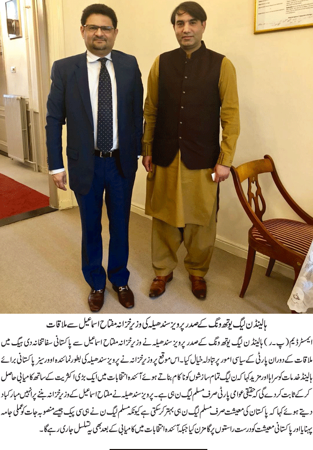 News in Detail