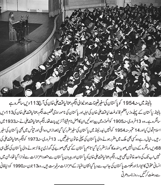 News in Detail