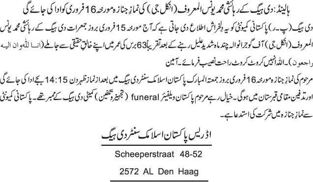 News in Detail