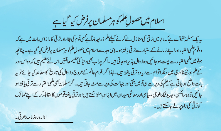 News in Detail