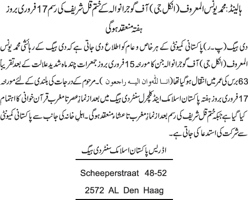 News in Detail