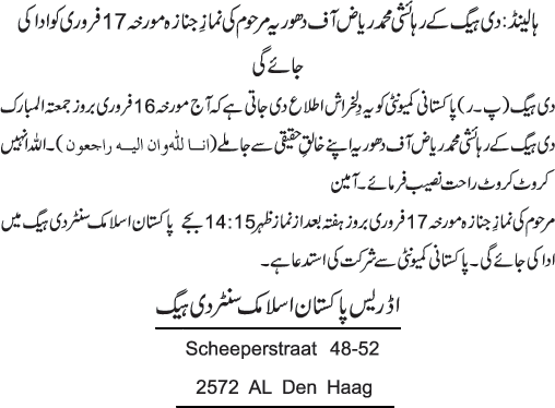 News in Detail