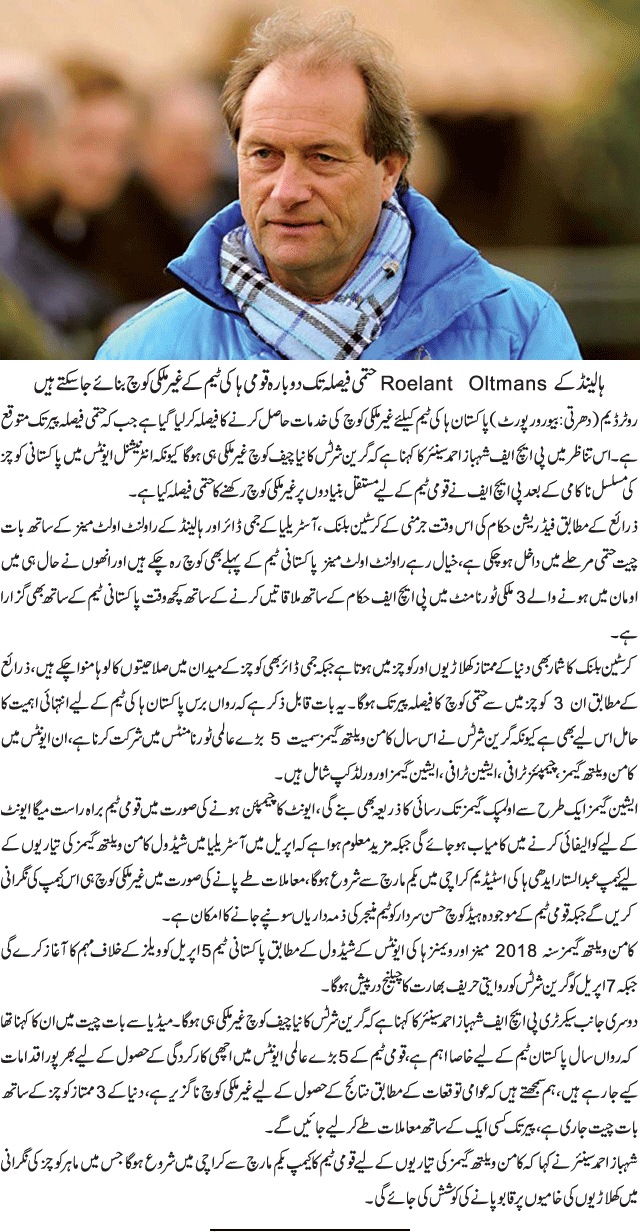 News in Detail