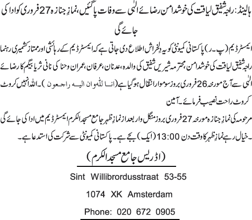 News in Detail