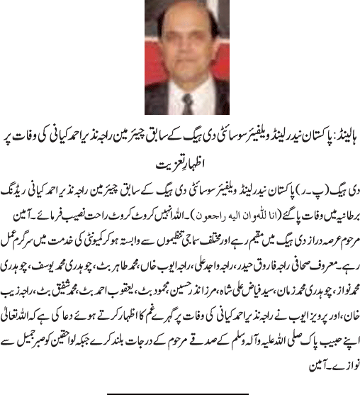 News in Detail