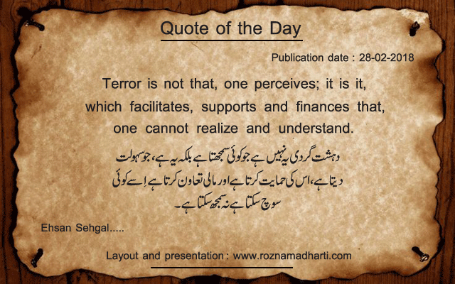 News in Detail