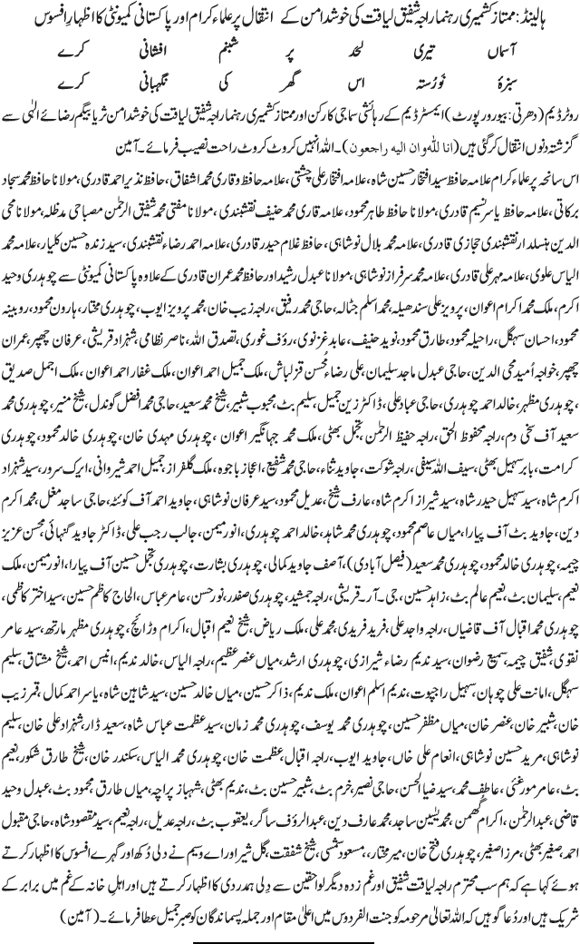News in Detail