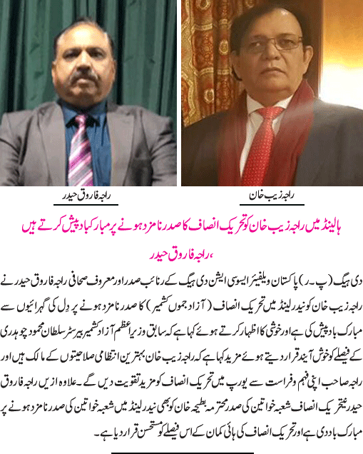 News in Detail