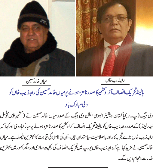 News in Detail