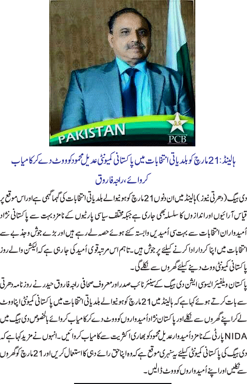 News in Detail