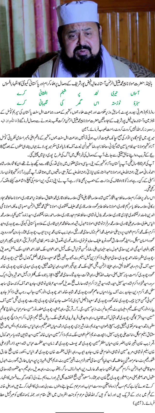 News in Detail