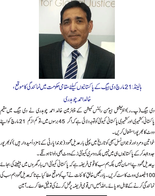 News in Detail