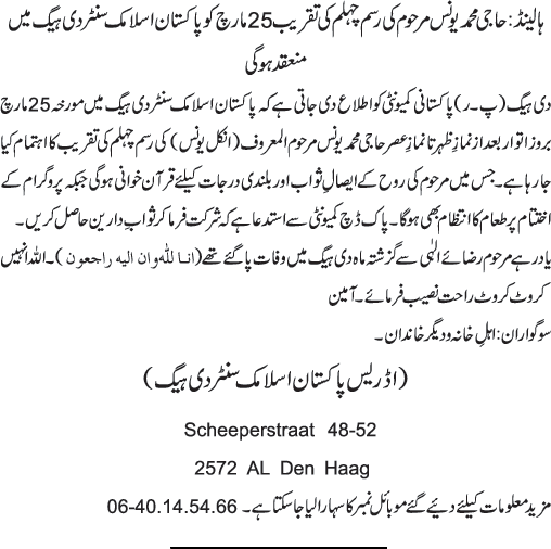 News in Detail