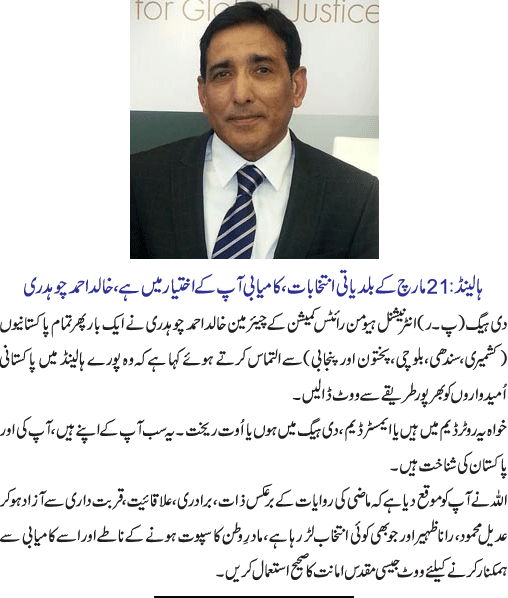 News in Detail