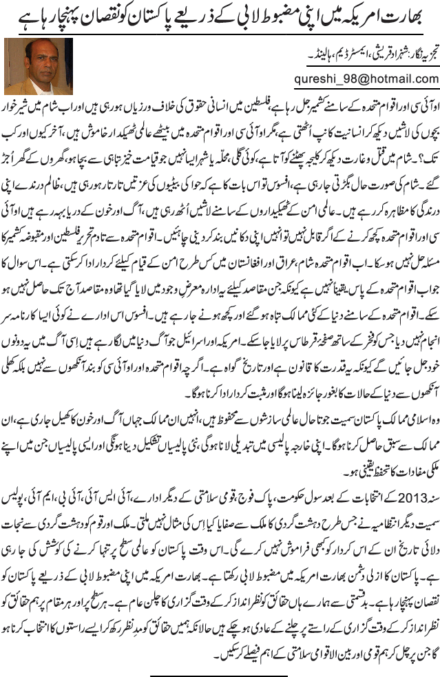 News in Detail