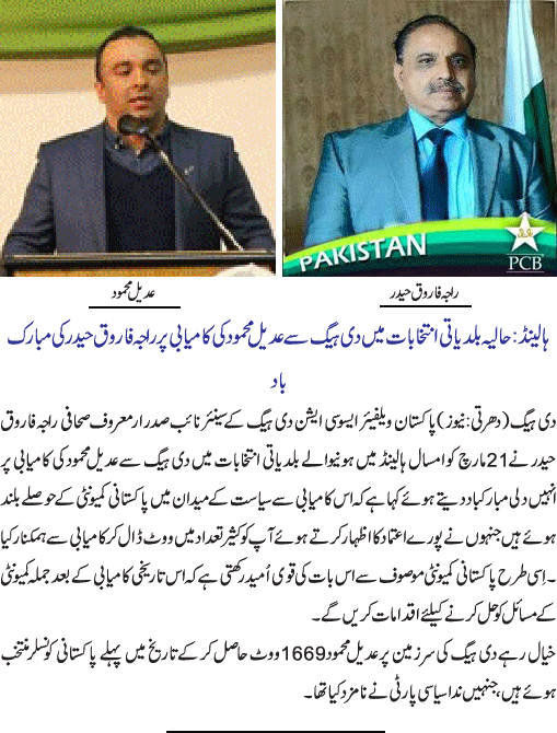 News in Detail