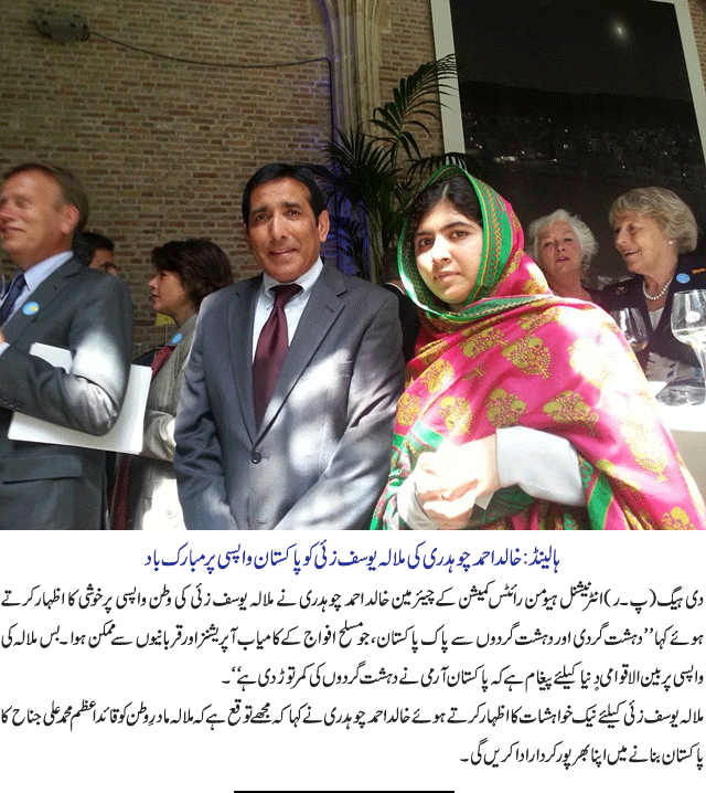 News in Detail