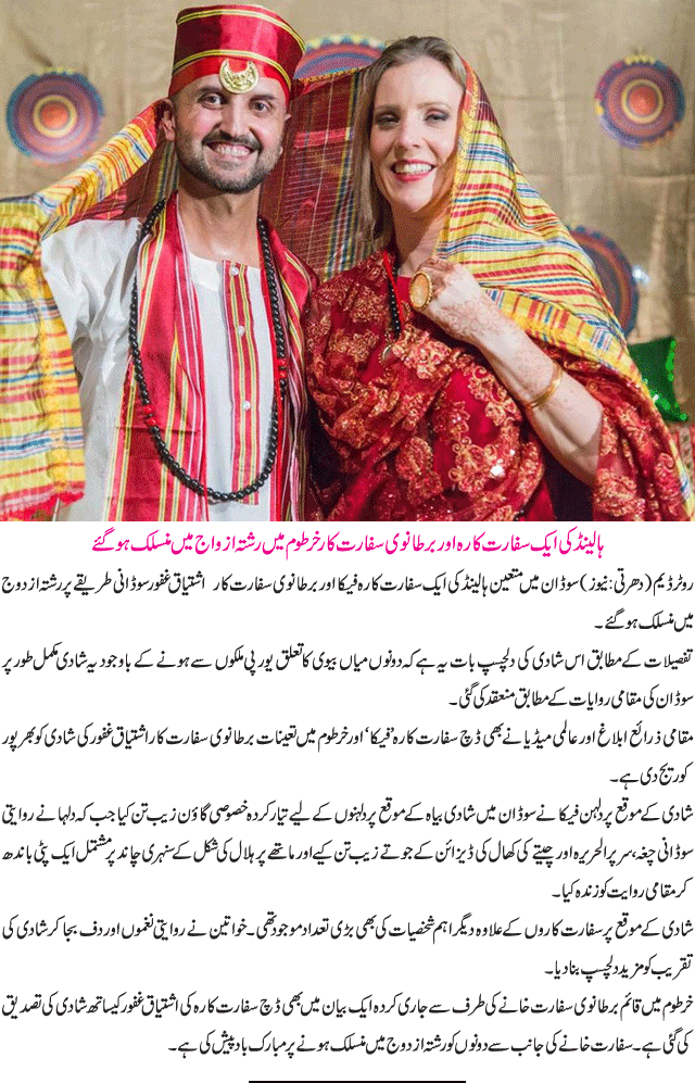 News in Detail