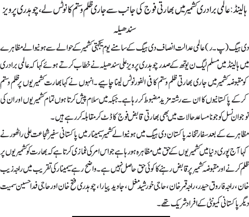 News in Detail