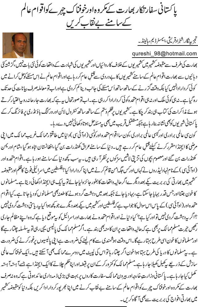 News in Detail