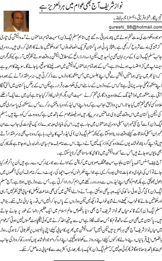 News in Detail