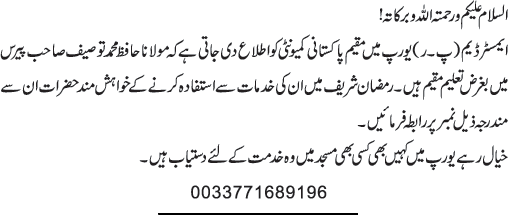 News in Detail
