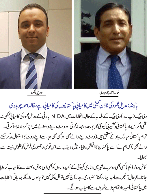 News in Detail