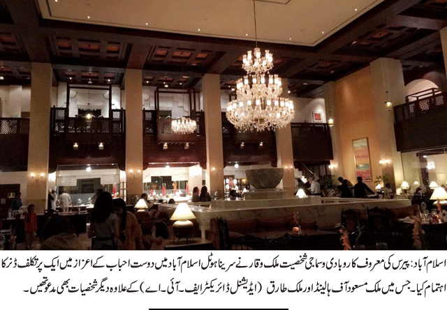 News in Detail